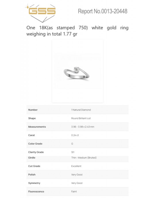 Mονόπετρο δαχτυλίδι φλόγα με διαμάντι από λευκόχρυσο Κ18 και πιστοποιητικό GSS