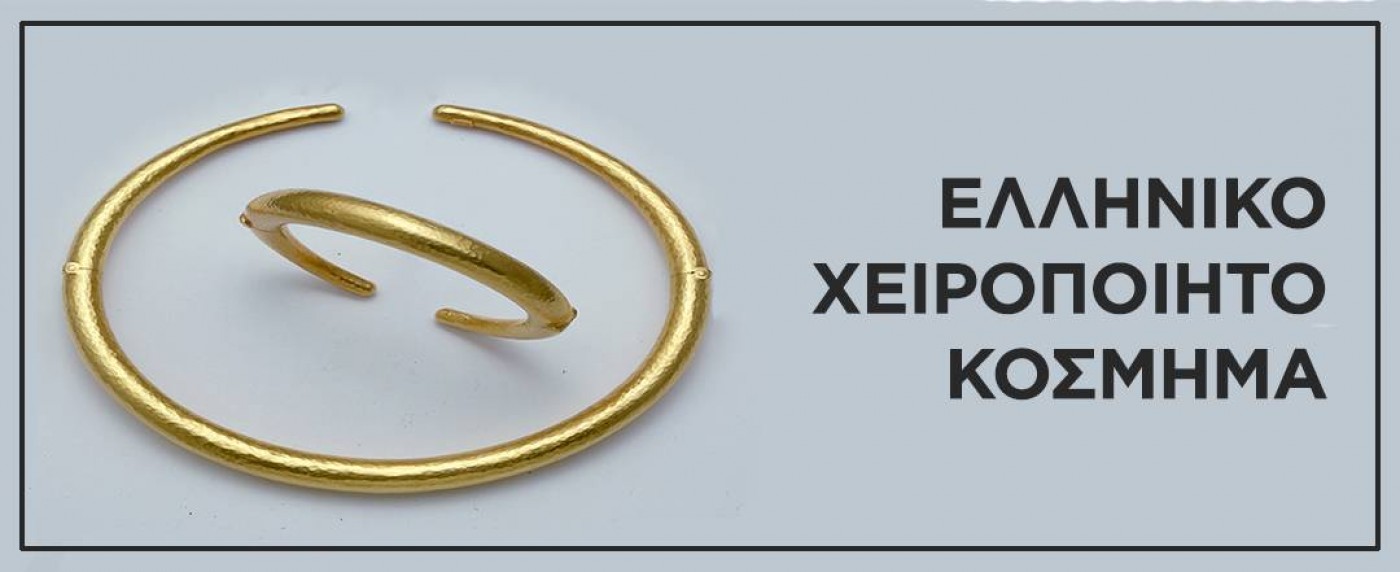 Greek handmade gold jewelry