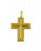 Βυζαντινός χειροποίητος σταυρός με κοκκίδωση από χρυσό 18 καρατίων μασίφ
