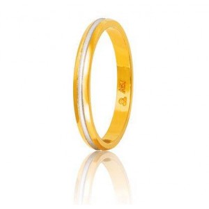 Βέρες Γάμου Δίχρωμες Χρυσές Στεργιάδης S47 Κ9 Κ14 ή Κ18 2.50 χιλ.